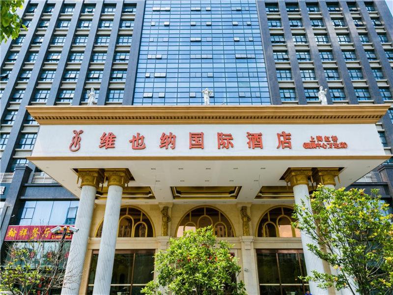 Vienna Hotel Shanghai Hongqiao National Convention And Exhibition Center Wanda Exterior photo
